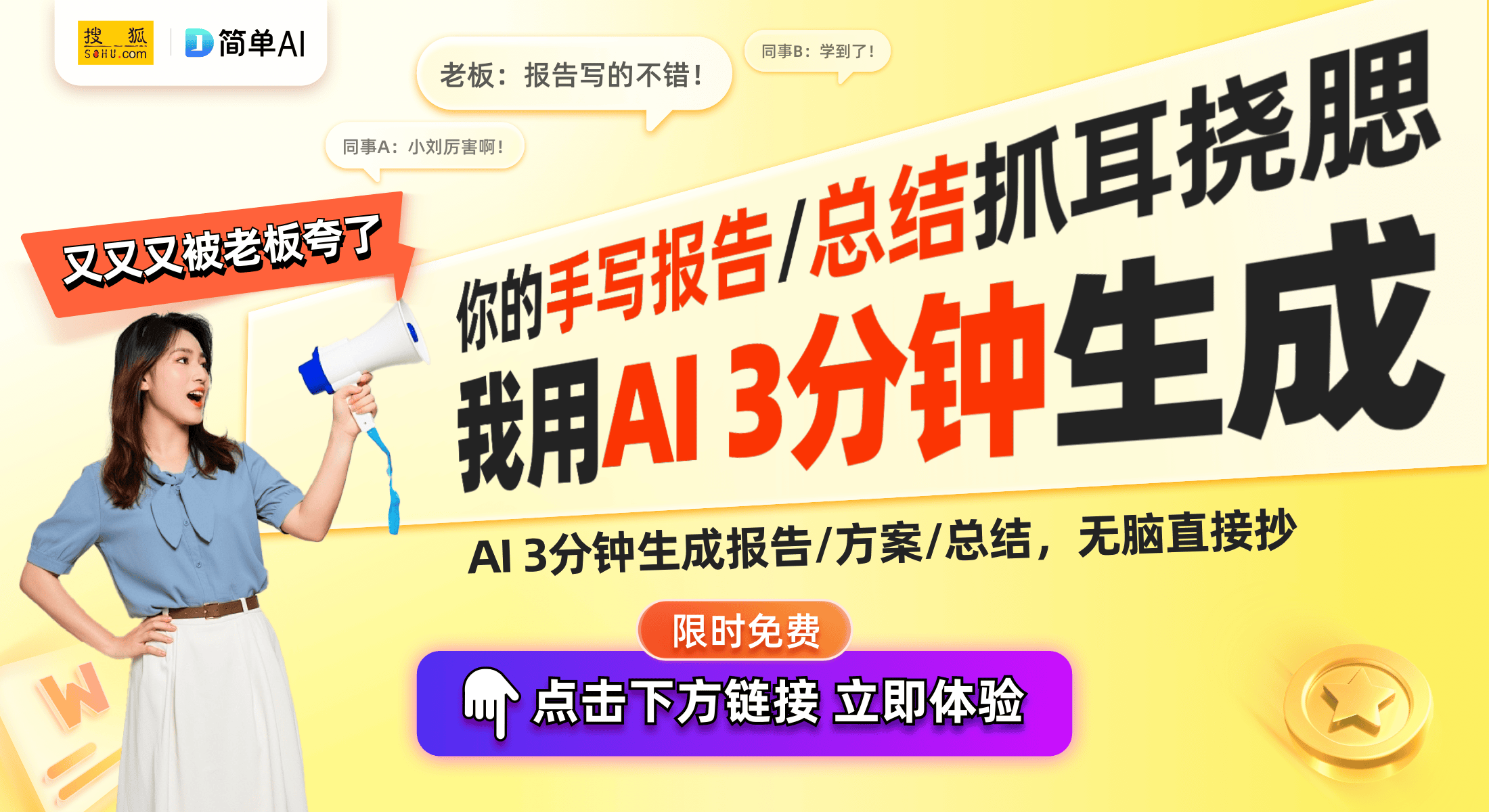 火锅套餐感受美食与实惠完美结合麻将胡了968元抢购209元